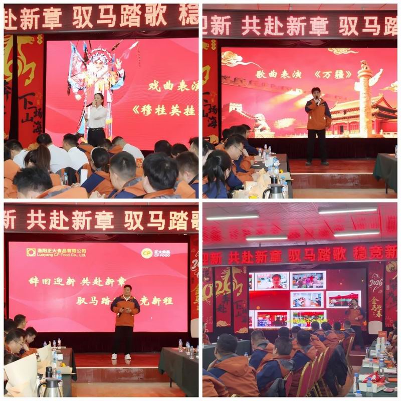 1768371260956423.jpg 640_wx_fmt=png&from=appmsg&tp=webp&wxfrom=5&wx_lazy=1 (9).jpg