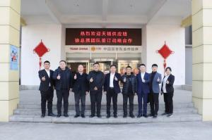 洛陽(yáng)正大食品與河南天福供應(yīng)鏈攜手，共啟戰(zhàn)略合作新篇章